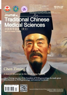 Journal of Traditional Chinese Medical Sciences杂志